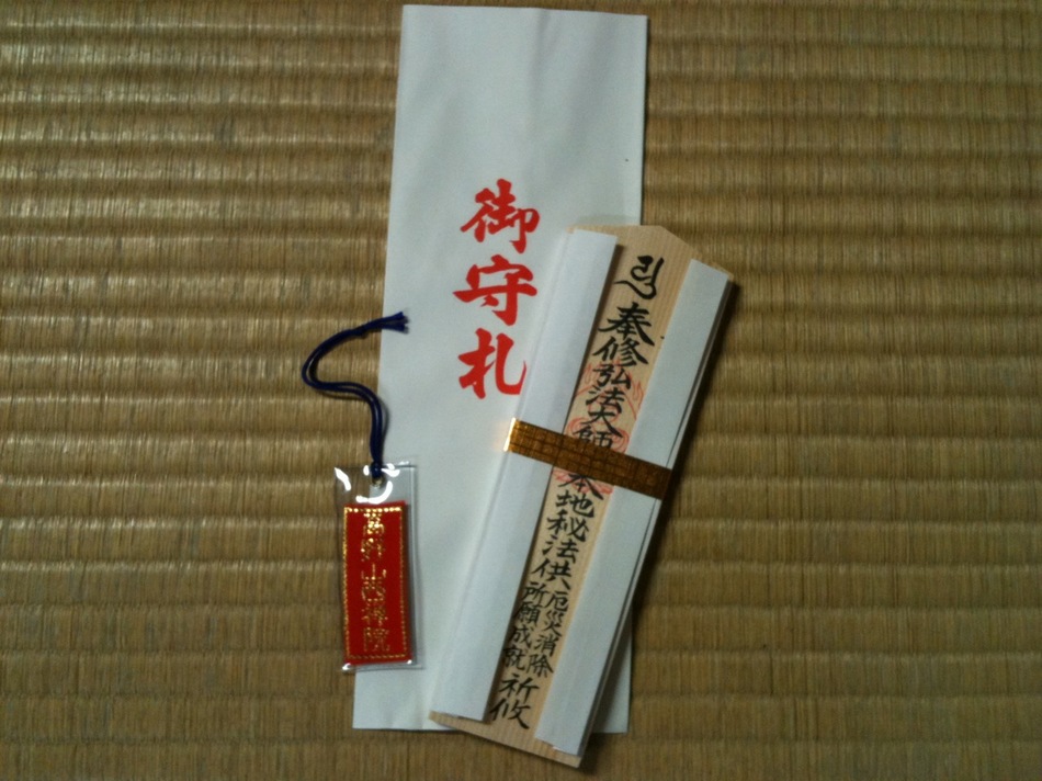 【年末年始限定】高野山で年越し＆新年の祈祷プラン