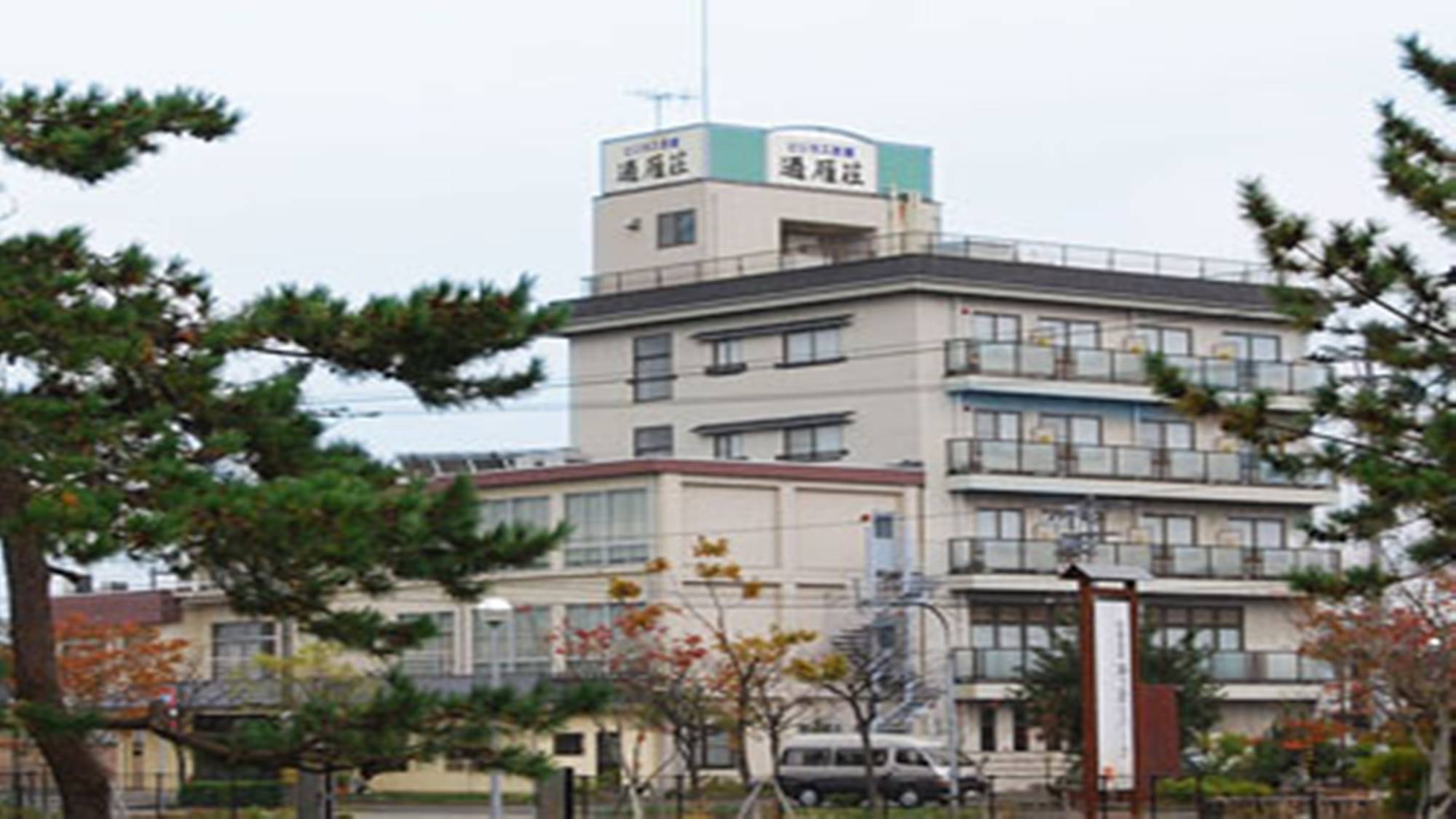 【２食付】夕食は和倉の海の幸、朝食は健康的な和定食★気軽に泊まれる価格設定【添い寝無料】