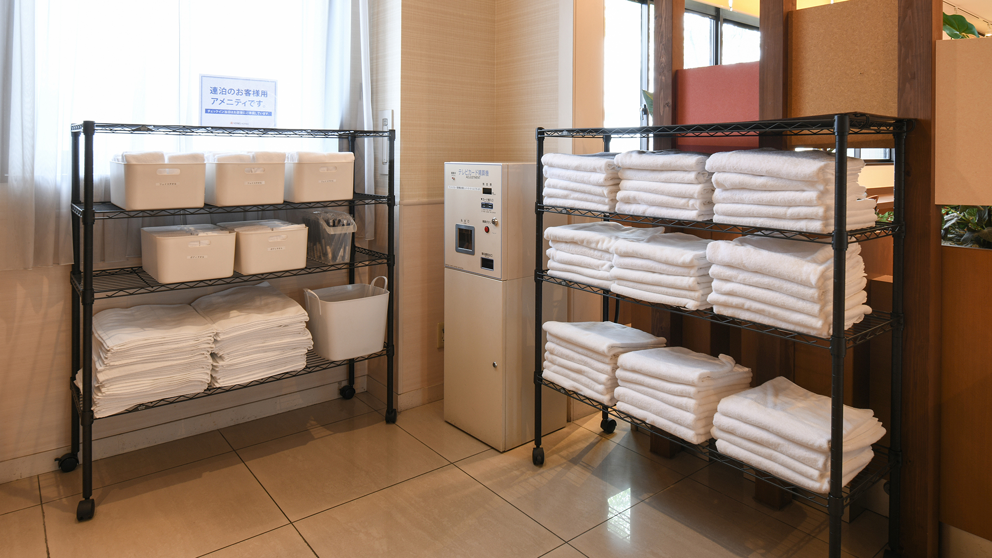 連泊で清掃不要のお客様は1階エレベーター前のタオル置き場よりタオルをご自由にお取りいただけます。
