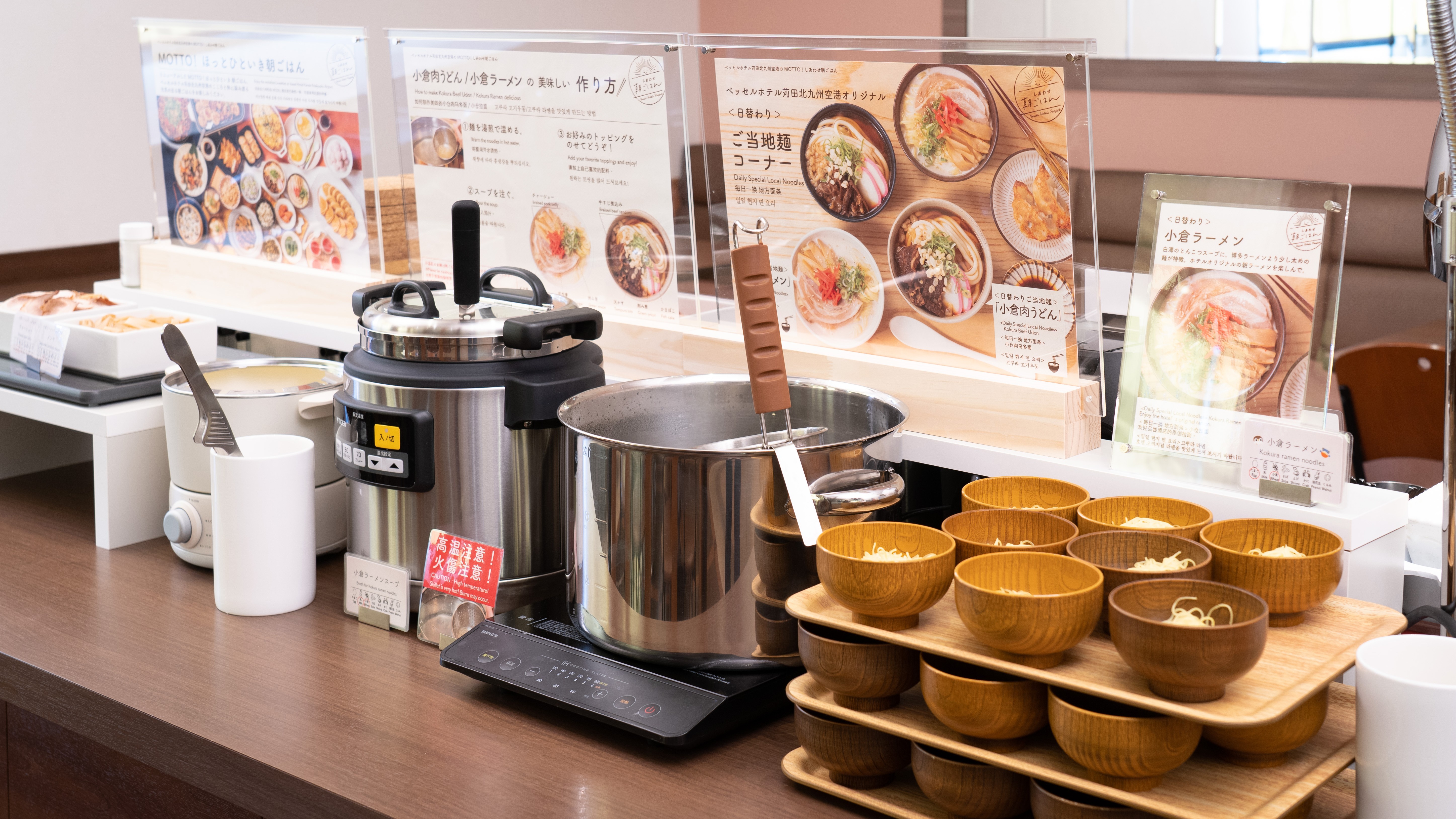 麺コーナーにて日替わりで豚骨ラーメンと肉ごぼ天うどんを提供しております。