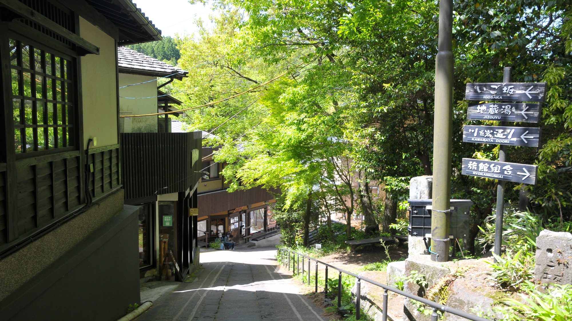 黒川温泉街の町並み