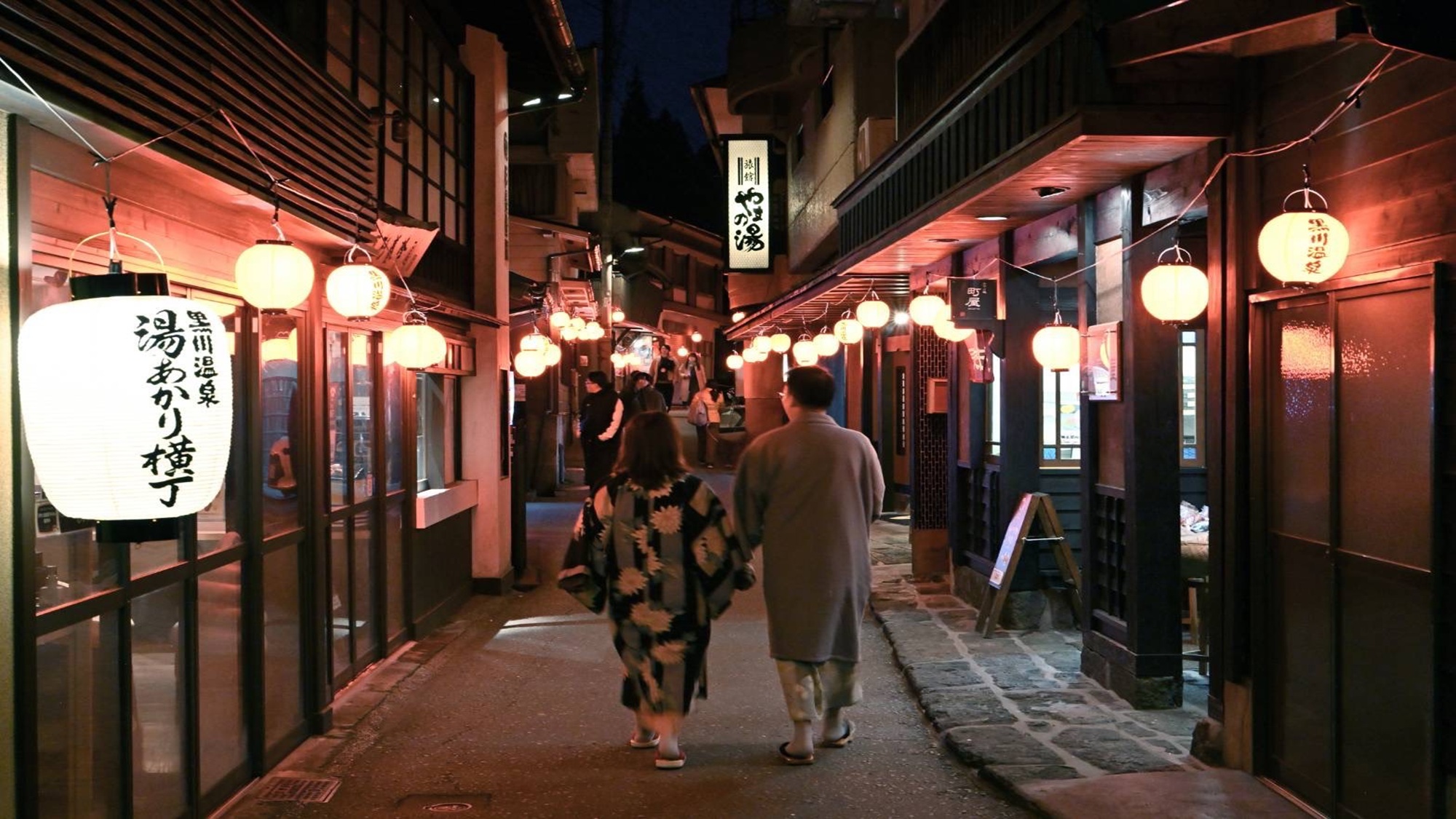 黒川温泉 冬のイベント【湯あかり横丁】