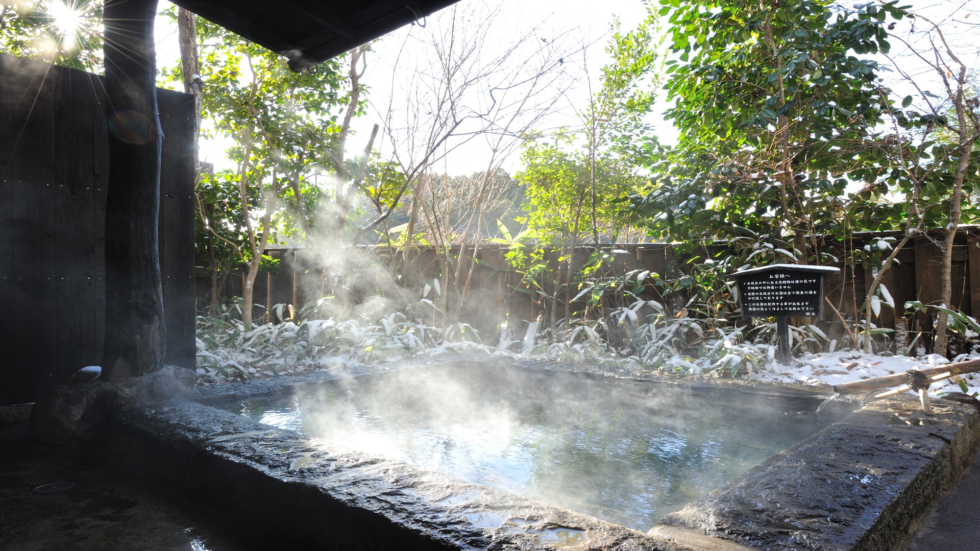 離れ客室【令法】10畳和室　露天風呂付（写真は一例）