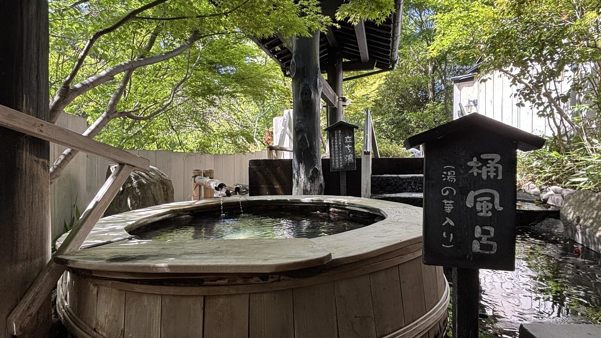 大浴場【おけ湯】昼