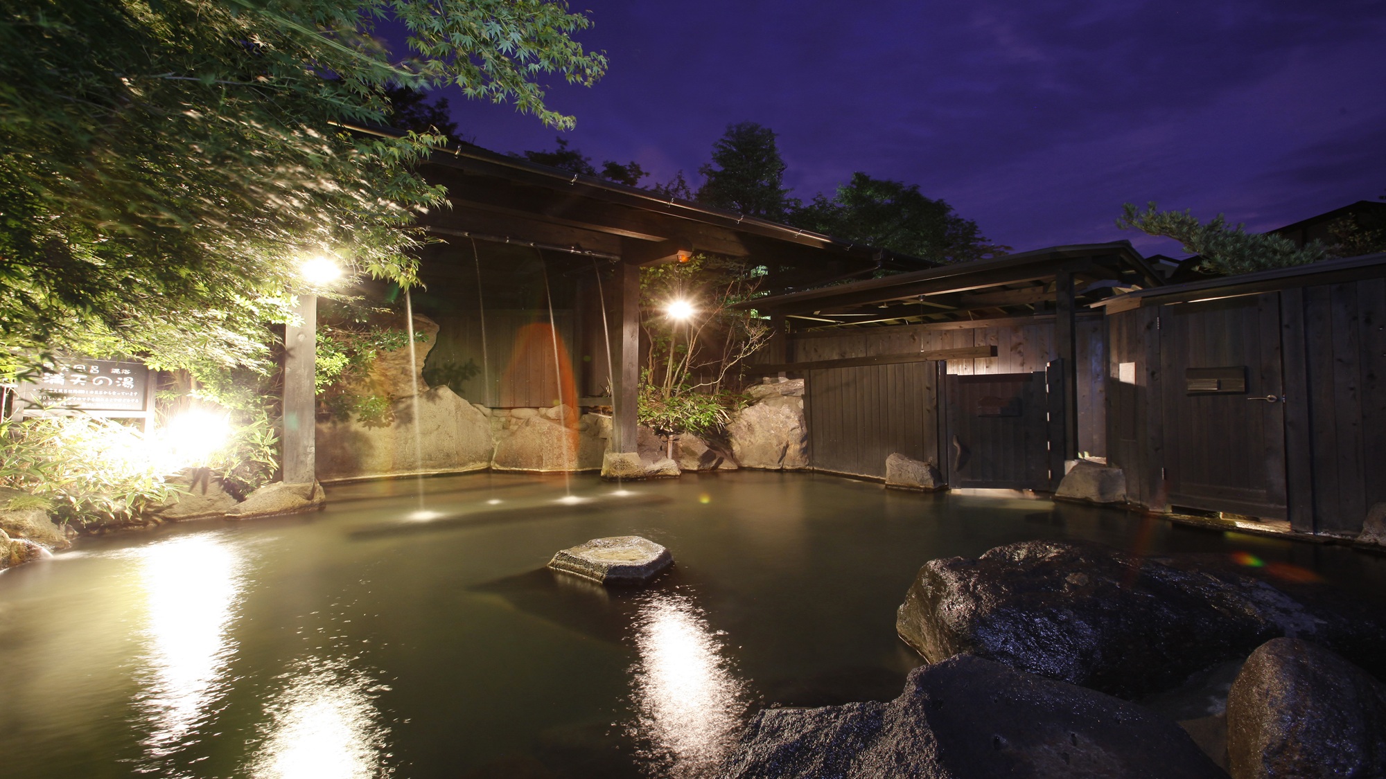 大浴場【満天の湯】夜