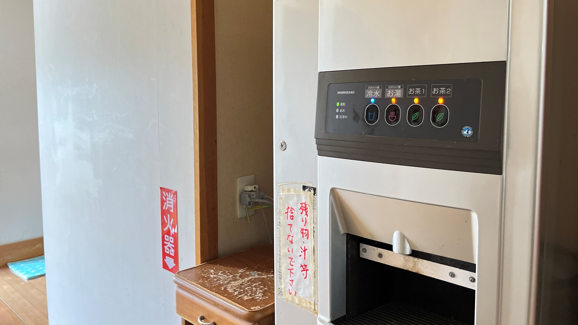 【1泊2食付】《源泉かけ流し天然温泉×自家菜園手作り家庭料理×ホワイトワールド尾瀬岩鞍スキー》