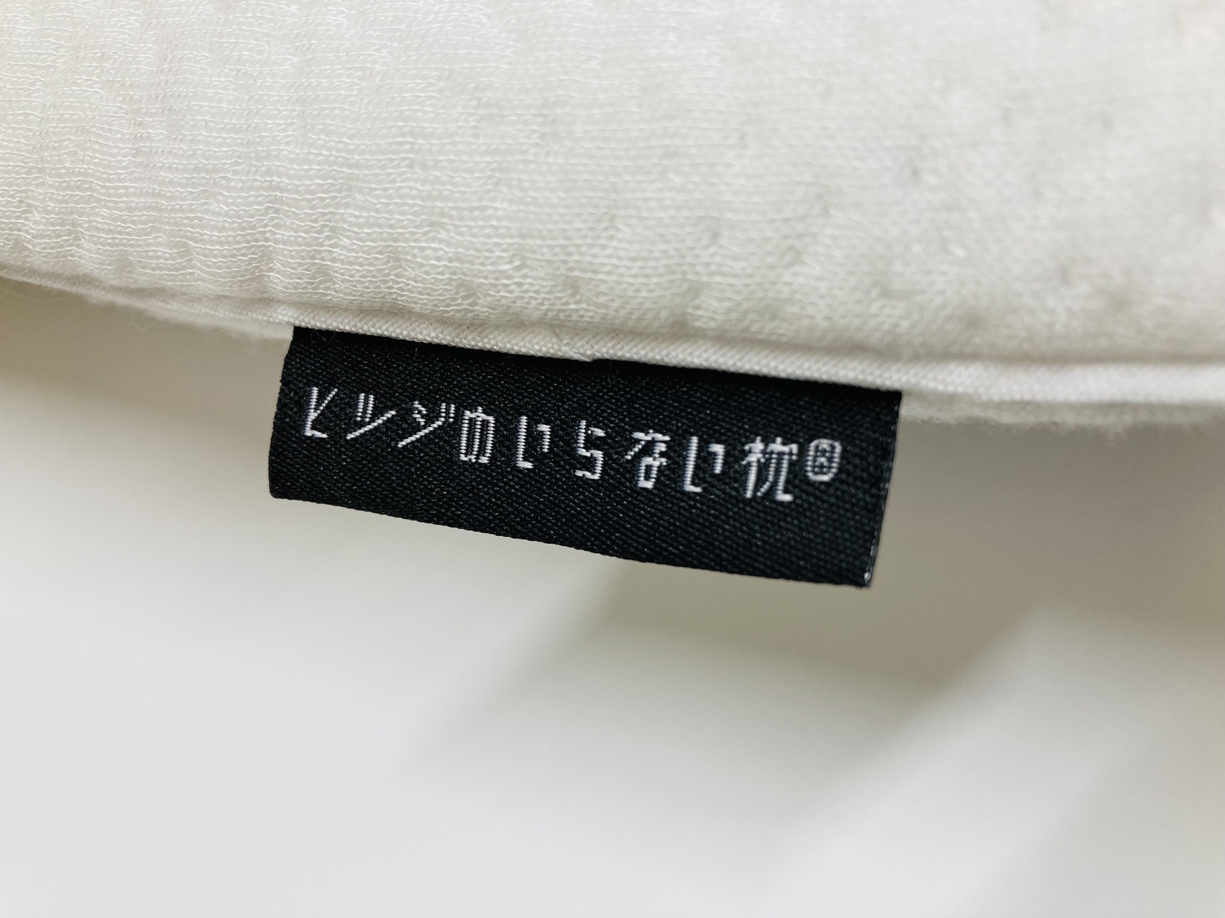 【朝食付】デラックスカプセルプラン（男性専用・翌12時迄無料滞在可能・サウナ・大浴場・露天風呂完備）