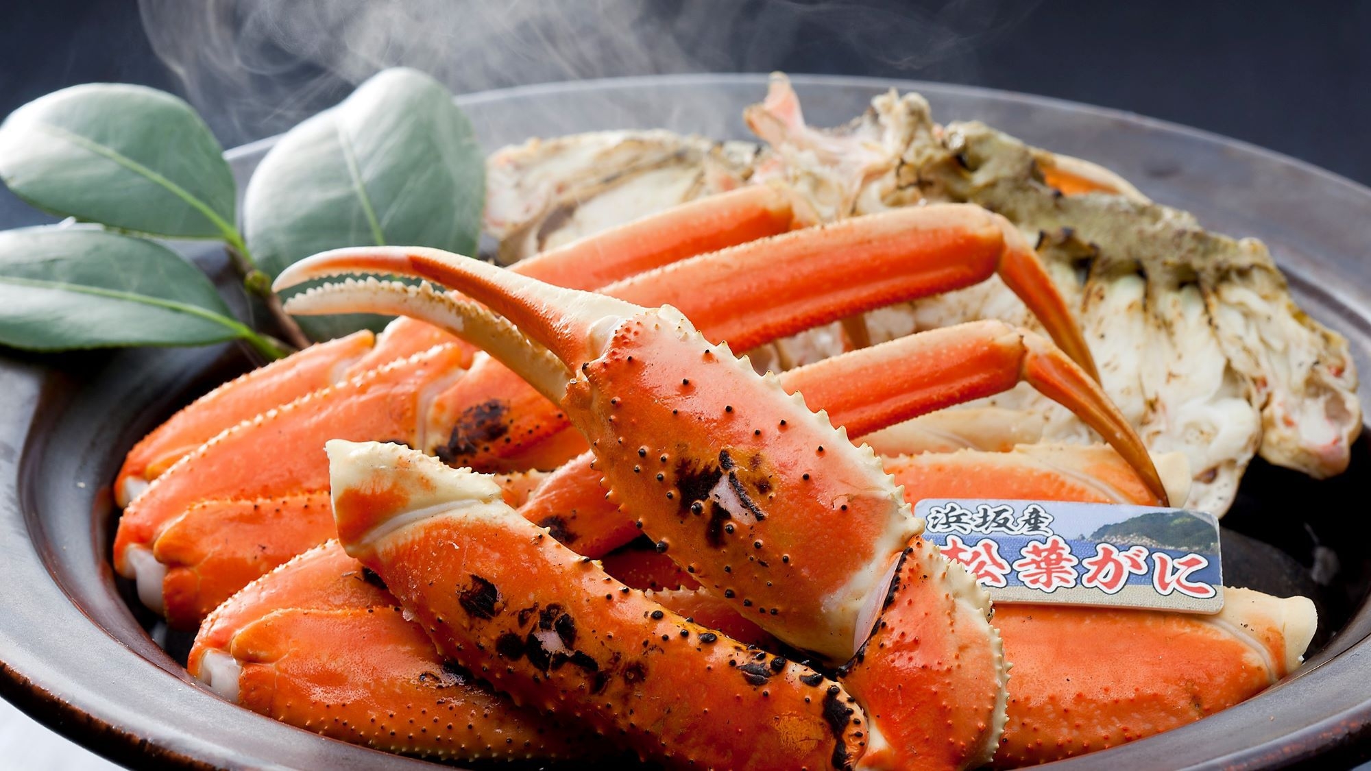 【お部屋食】「浜坂産活松葉蟹づくし」〜山陰浜坂魚港より直送の新鮮な松葉蟹を様々な調理法でご用意〜