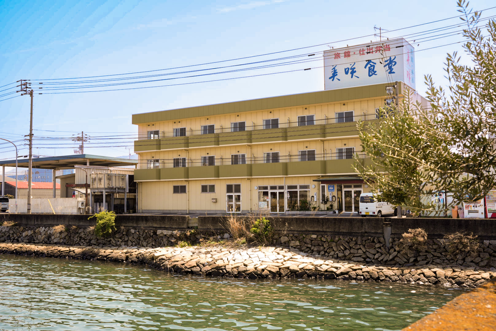 美咲旅館 外観