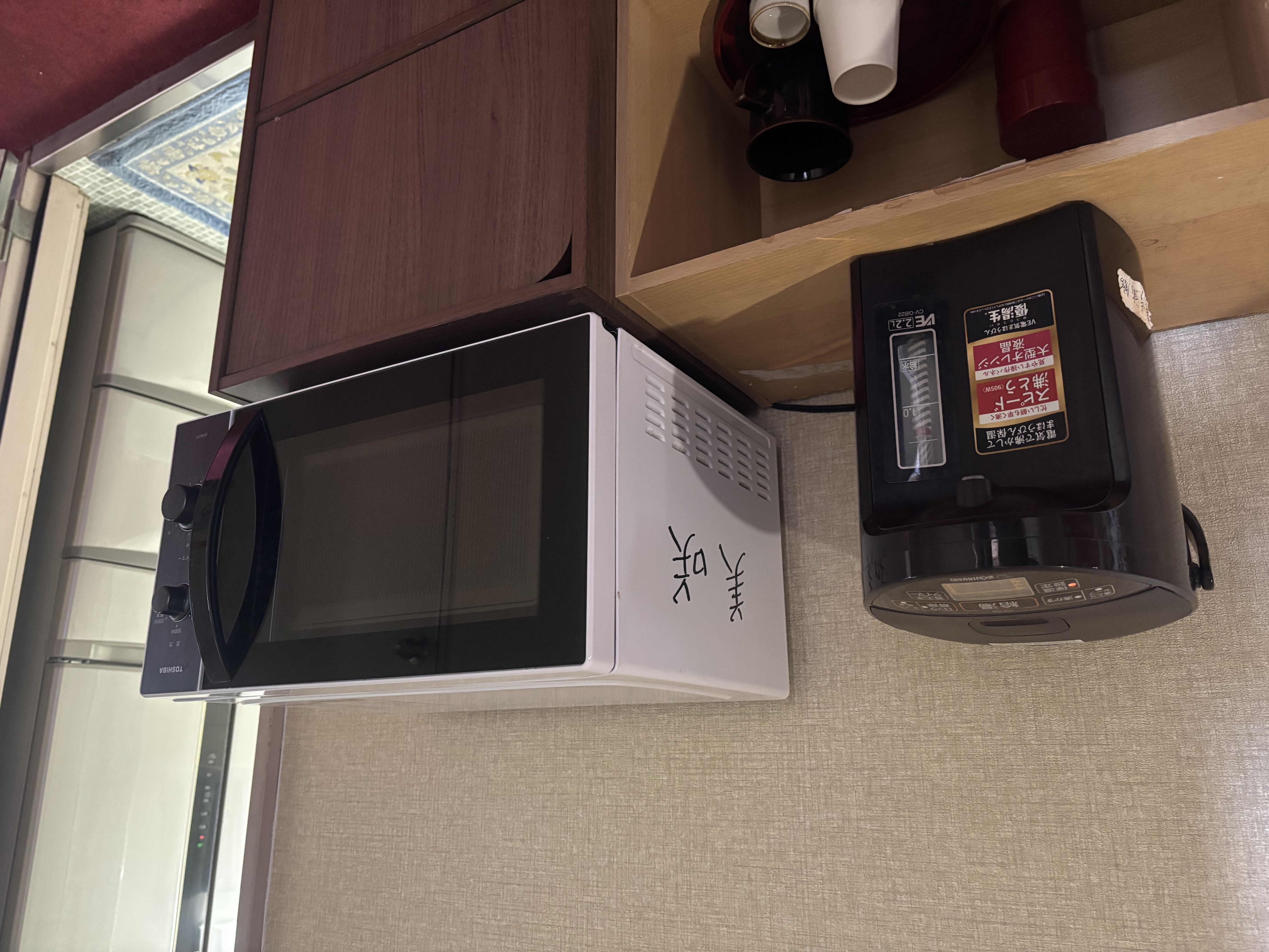 電子レンジ、ポット