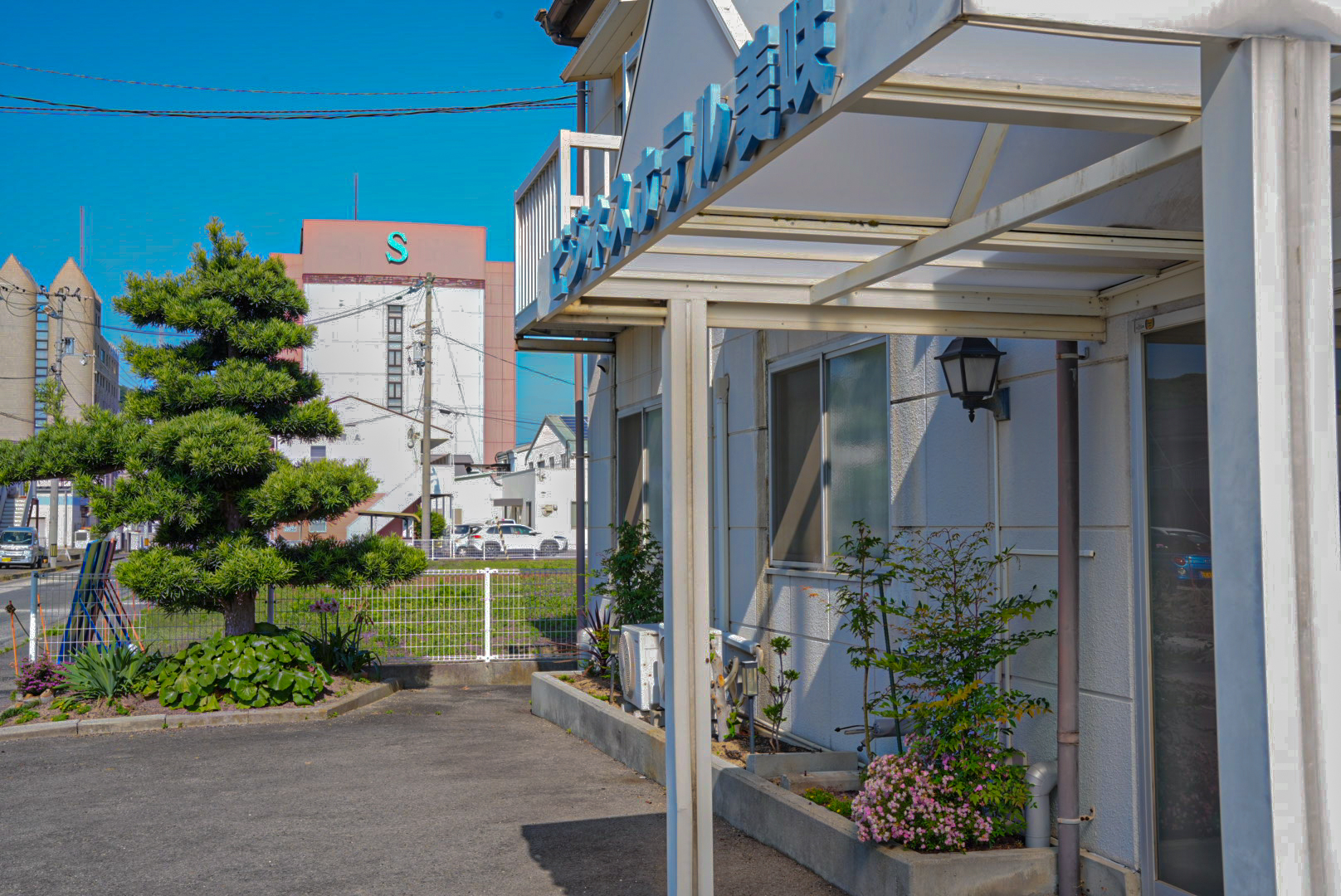 ビジネスホテル美咲 南棟