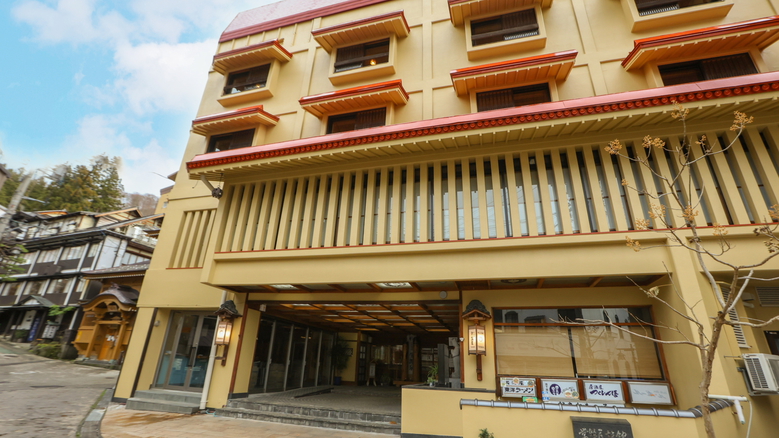 【素泊り】◇自噴源泉かけ流し湯と野沢温泉◇湯巡りを愉しむ。食事なしプラン