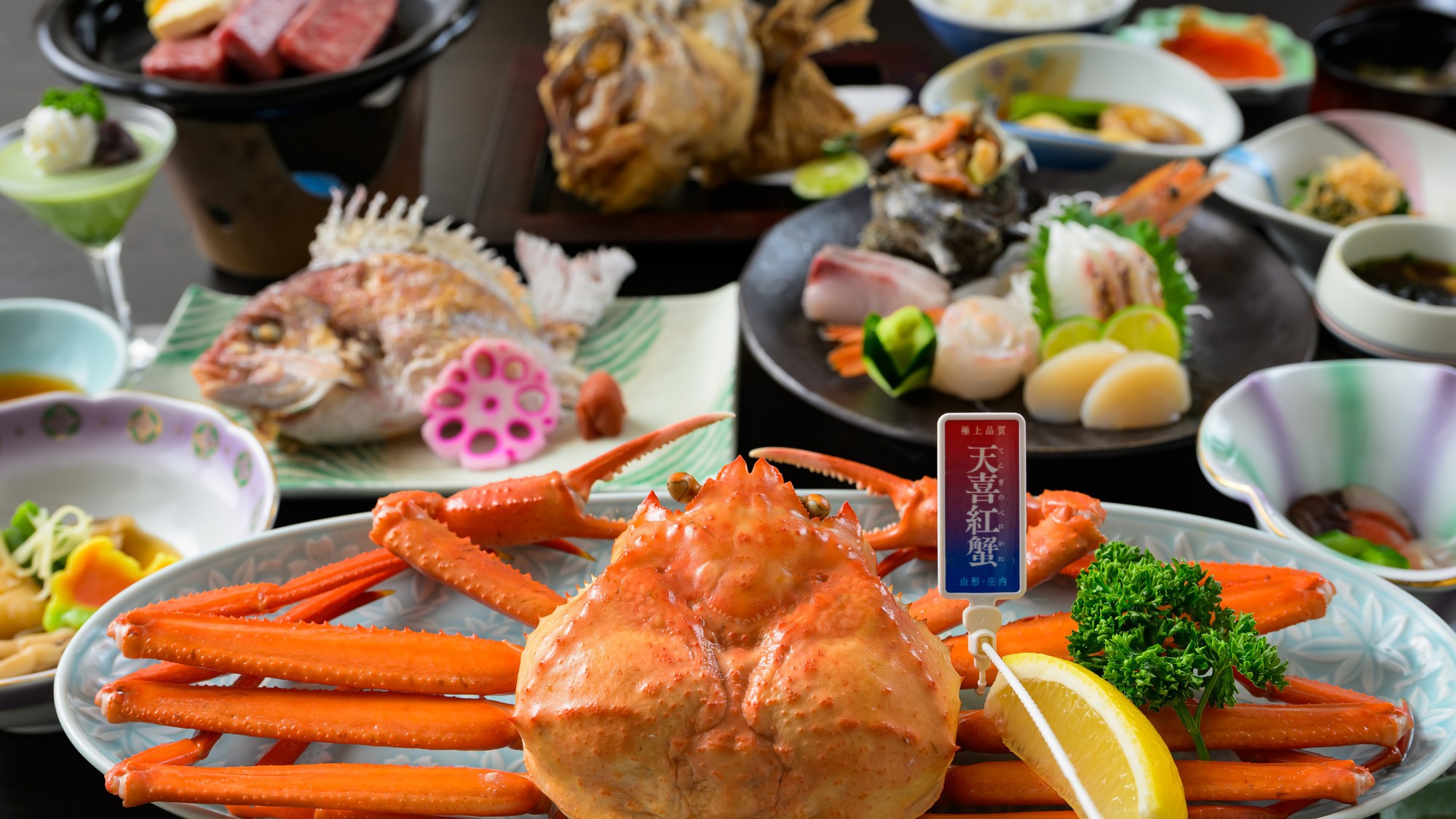 【さき楽30◆紅ずわい蟹丸ごと1杯付会席】1100円OFF！庄内浜の新ブランド天喜紅蟹＆牛ステーキ