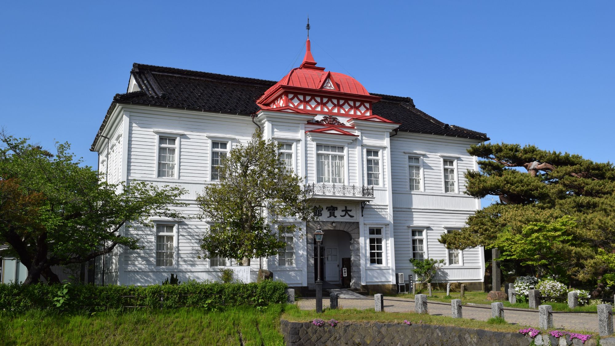 【大宝館】当館よりお車で約25分。1915年に建築された歴史ある洋館。