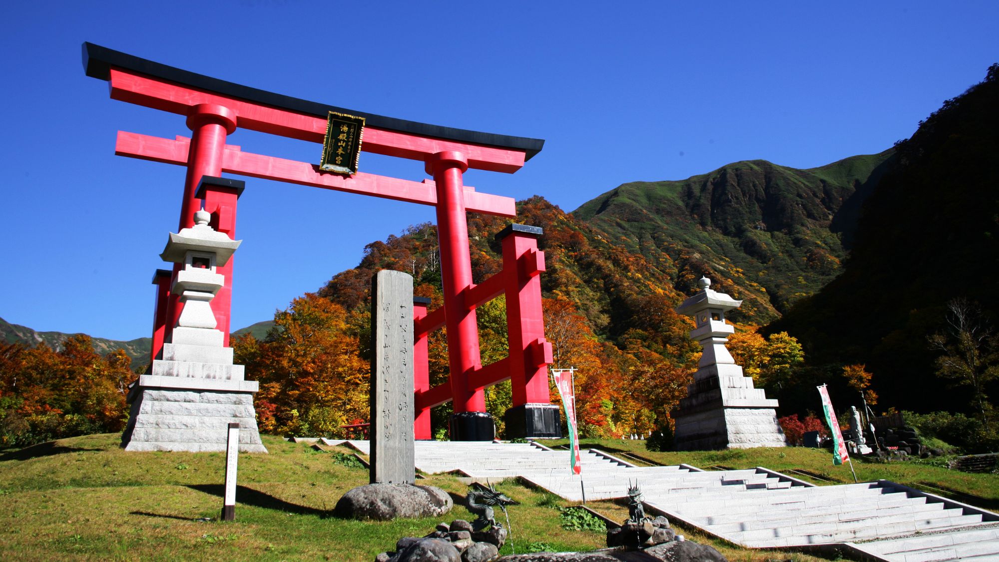 【湯殿山神社】出羽三山の奥宮。写真撮影禁止、参拝は土足厳禁という厳しい戒めで知られています。