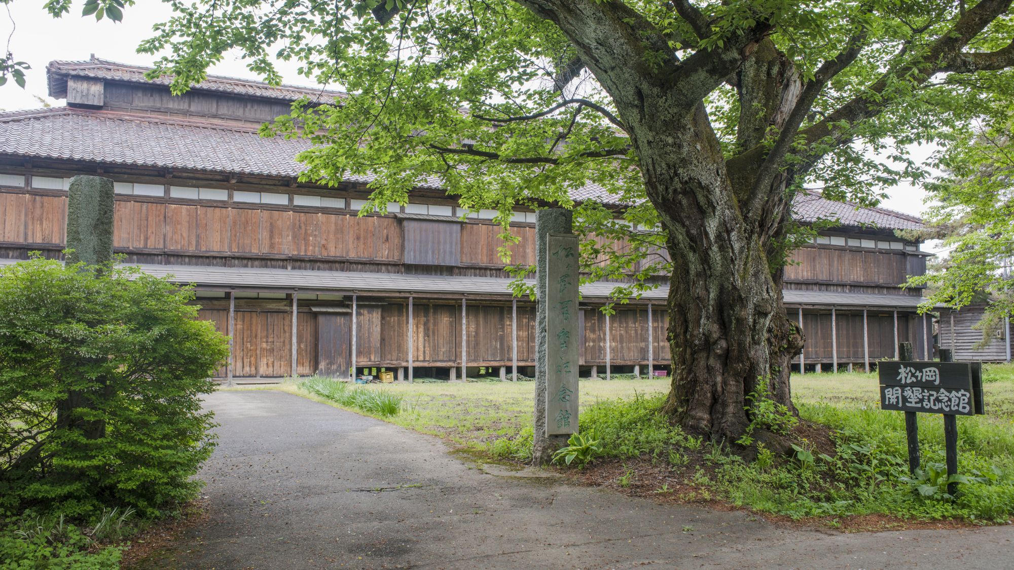 【国指定史跡 松ケ岡開墾場】当館よりお車で約35分。国指定史跡として指定されております。