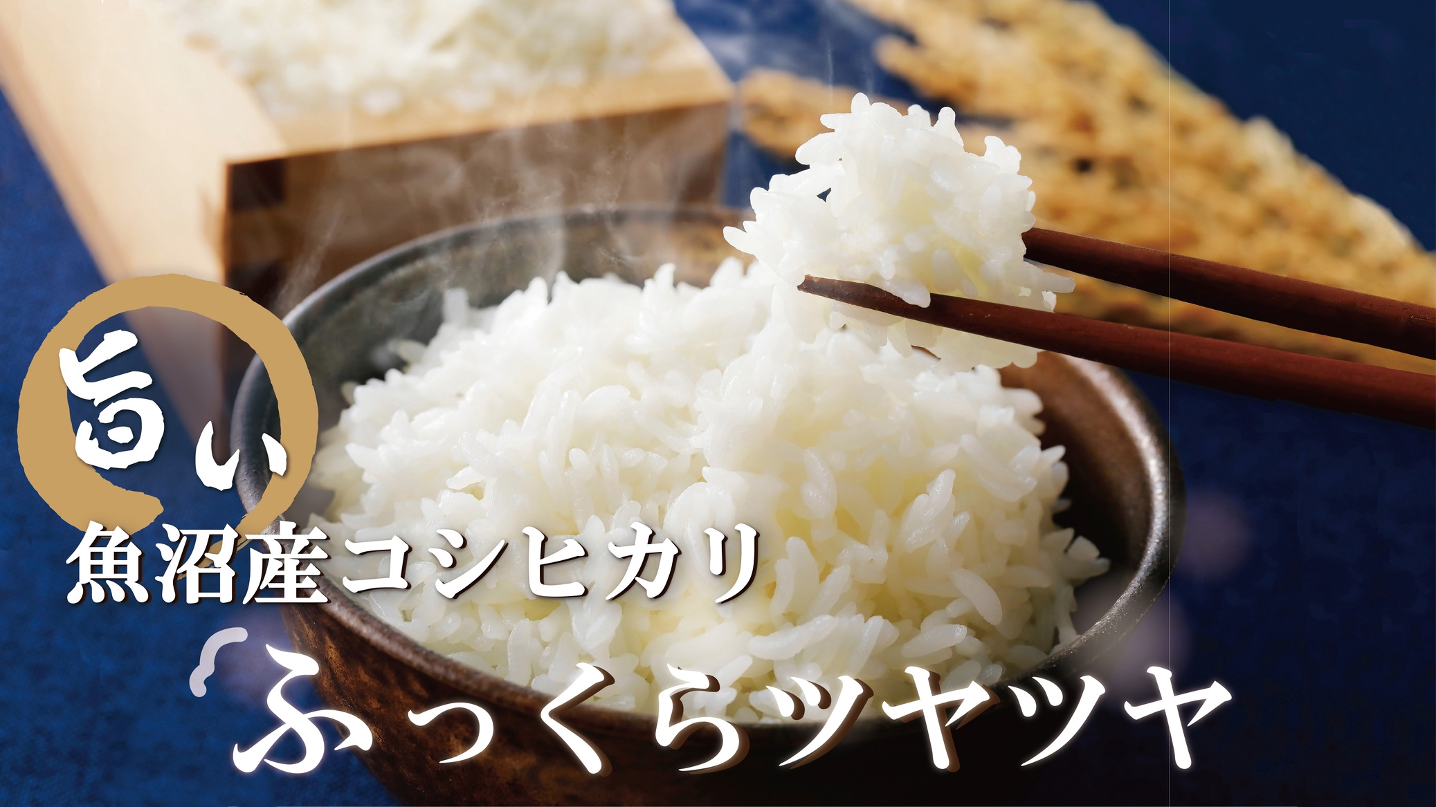 【朝食付き】時短チェックイン・和定食の朝食付きプラン【事前決済限定】