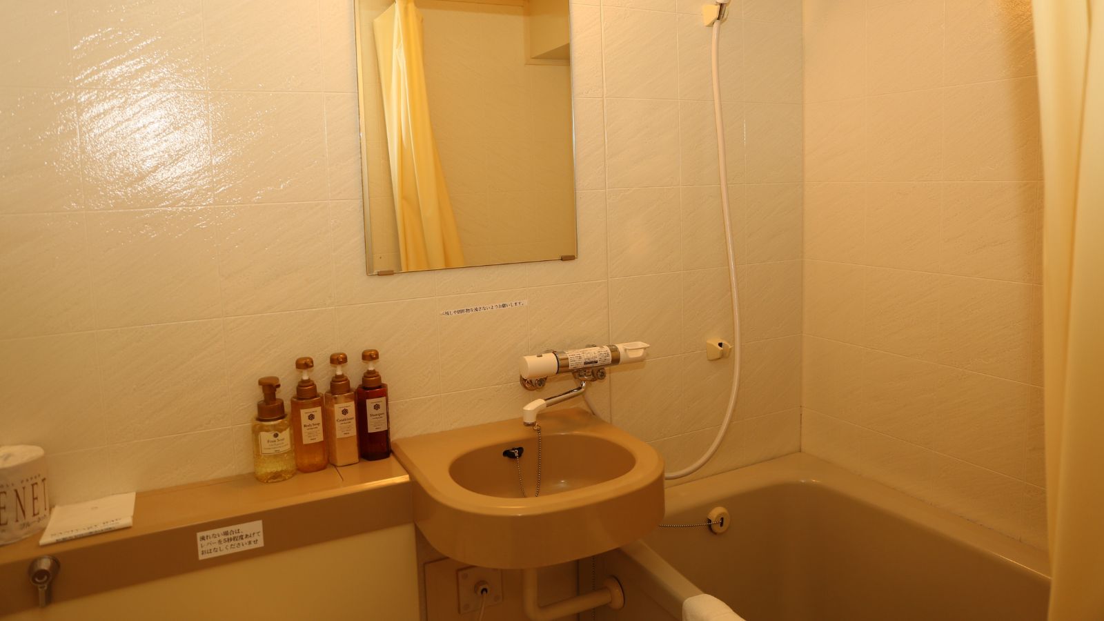 【ツイン】風呂