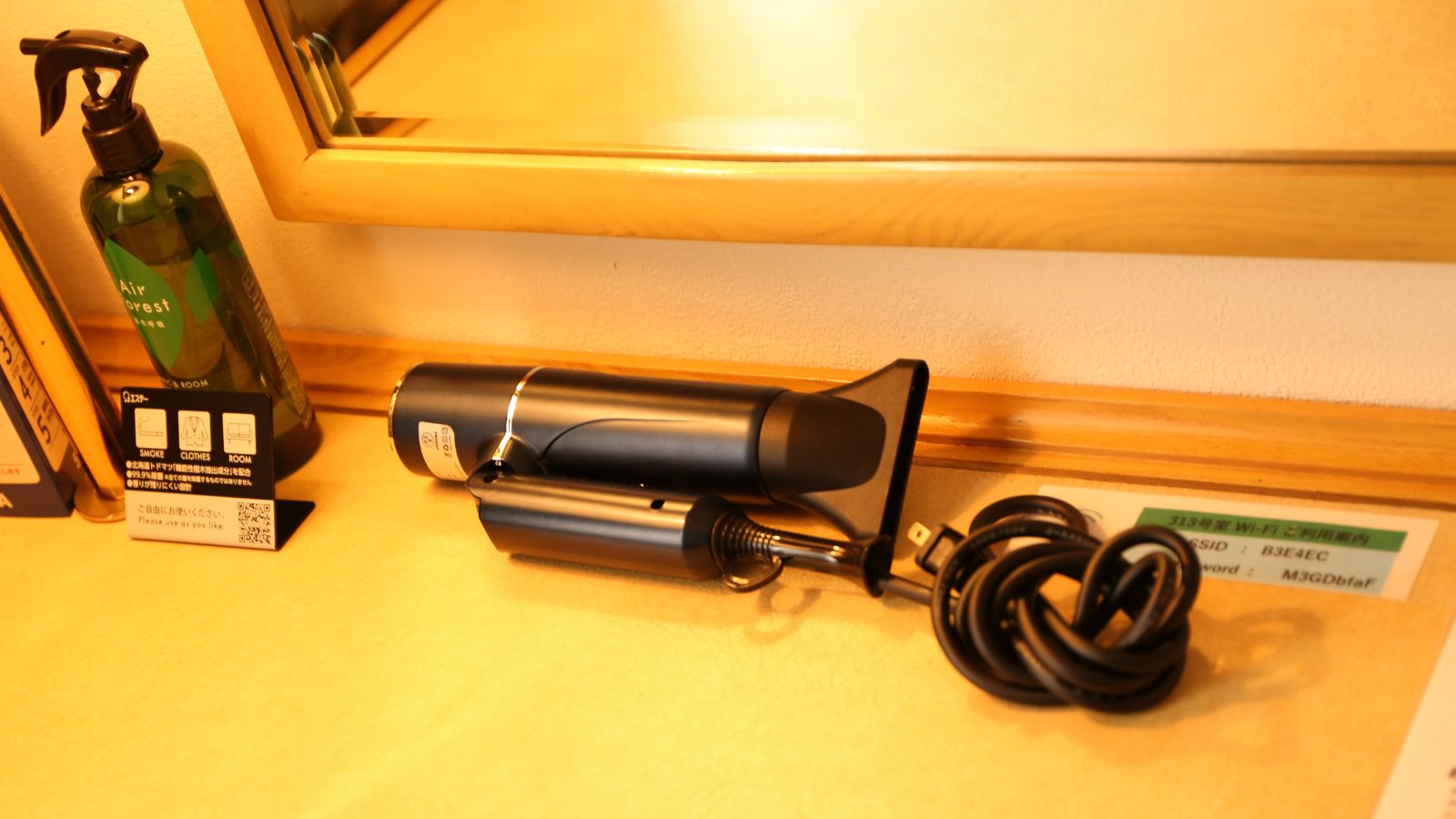 【シングル】部屋設備