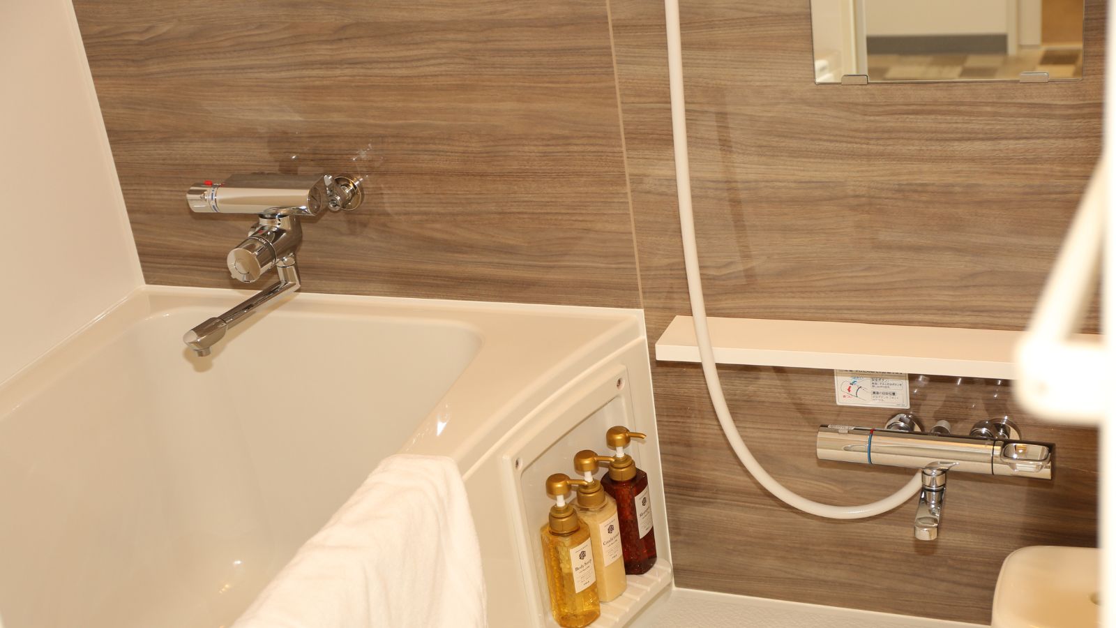 【ファミリー】風呂