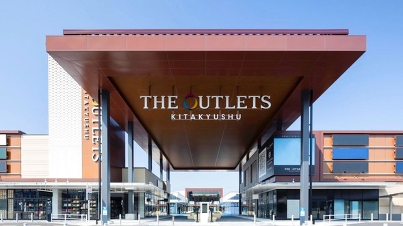 「THE OUTLETS KITAKYUSHU」1000円分お買い物券「引換券」付プラン 〜朝食付き