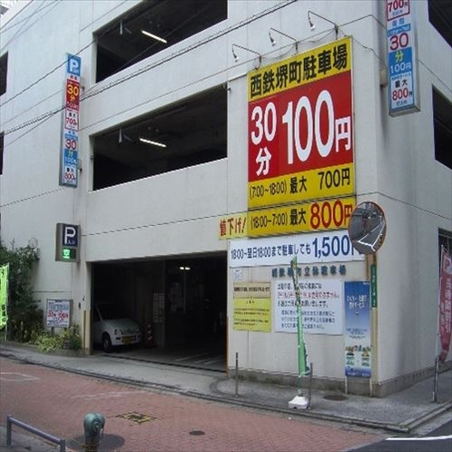 【提携駐車場】西鉄堺町立体駐車場