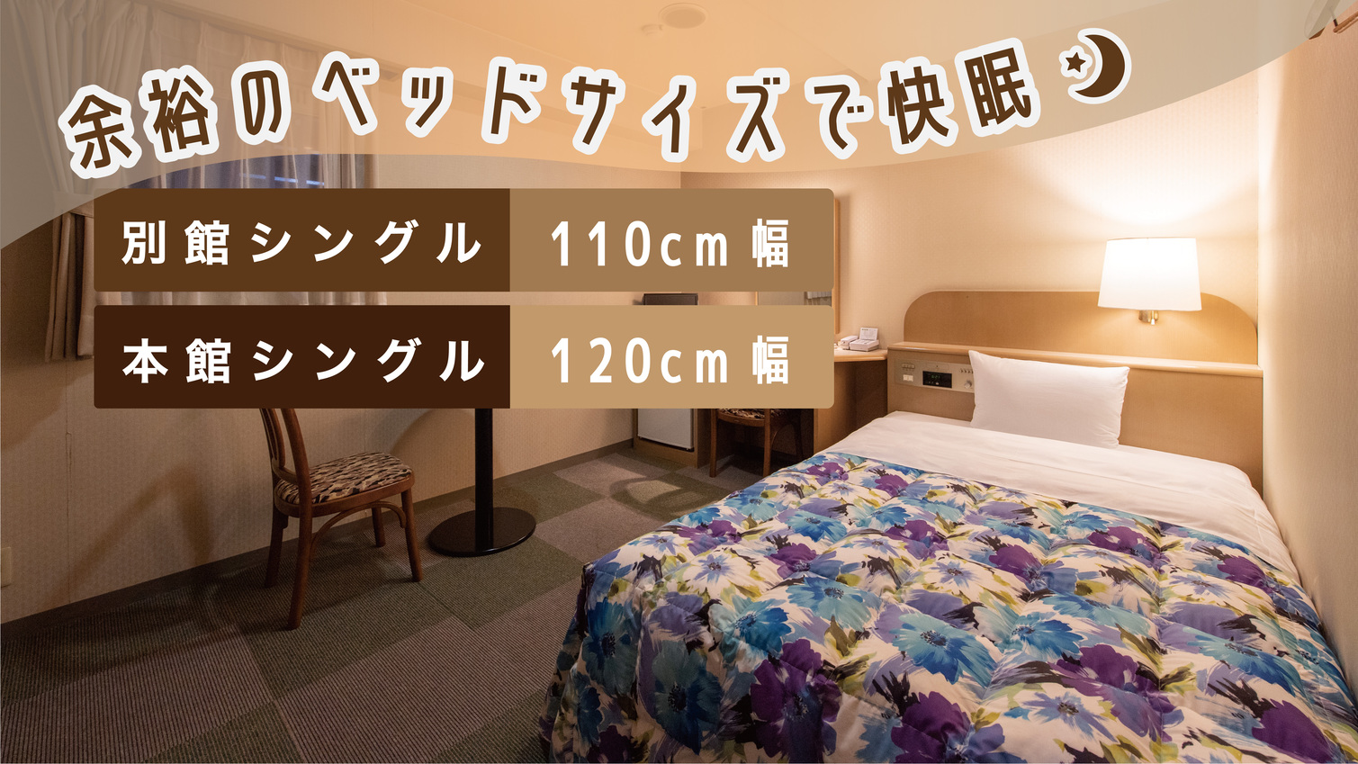 お掃除なしで割引！連泊エコプラン【3泊〜7泊の方限定】