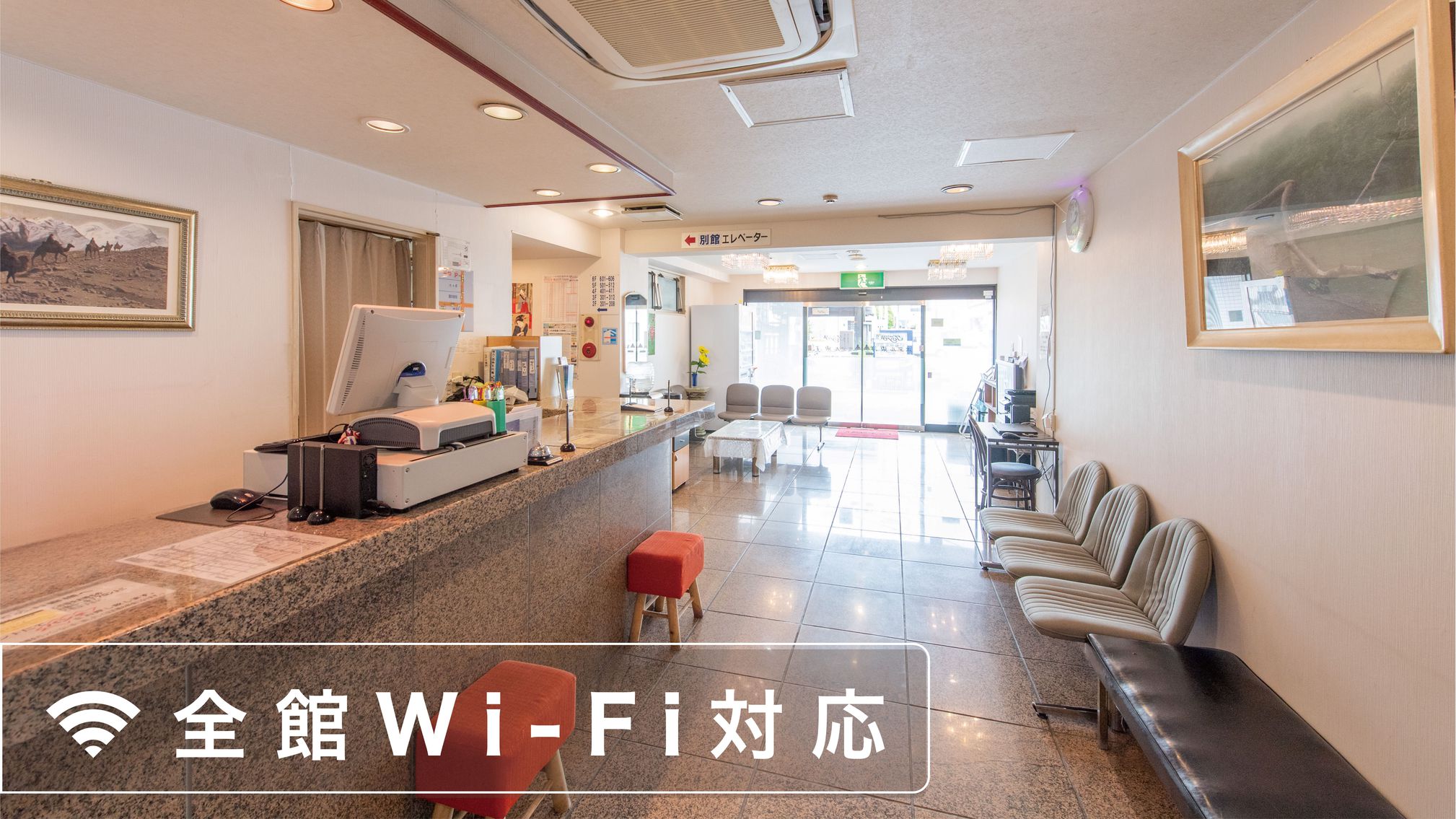 【さき楽28】28日前までの予約でお得！軽朝食付きプラン
