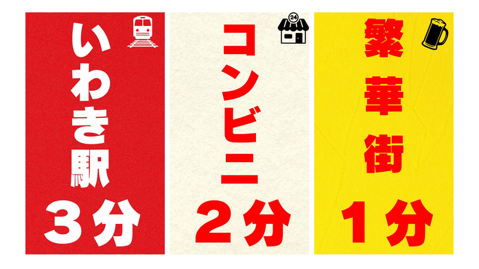 【月額99，900円】30daysマンスリーステイ【事前決済】