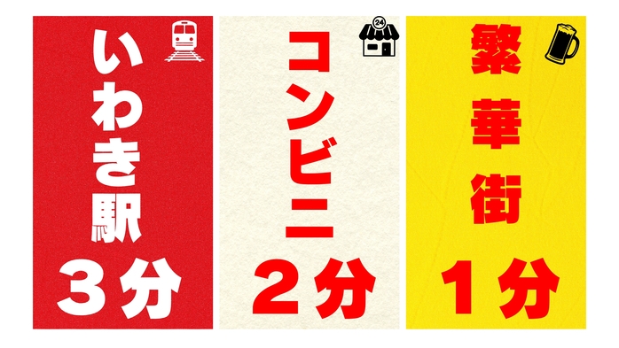 【月額99，900円】30daysマンスリーステイ【事前決済】