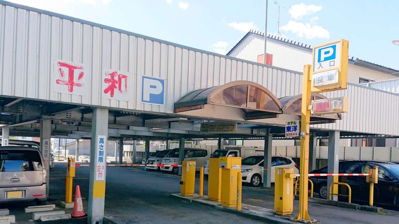 【さき楽28】駐車場1泊分と同じ600円引き｜本館シングル喫煙限定【事前決済】