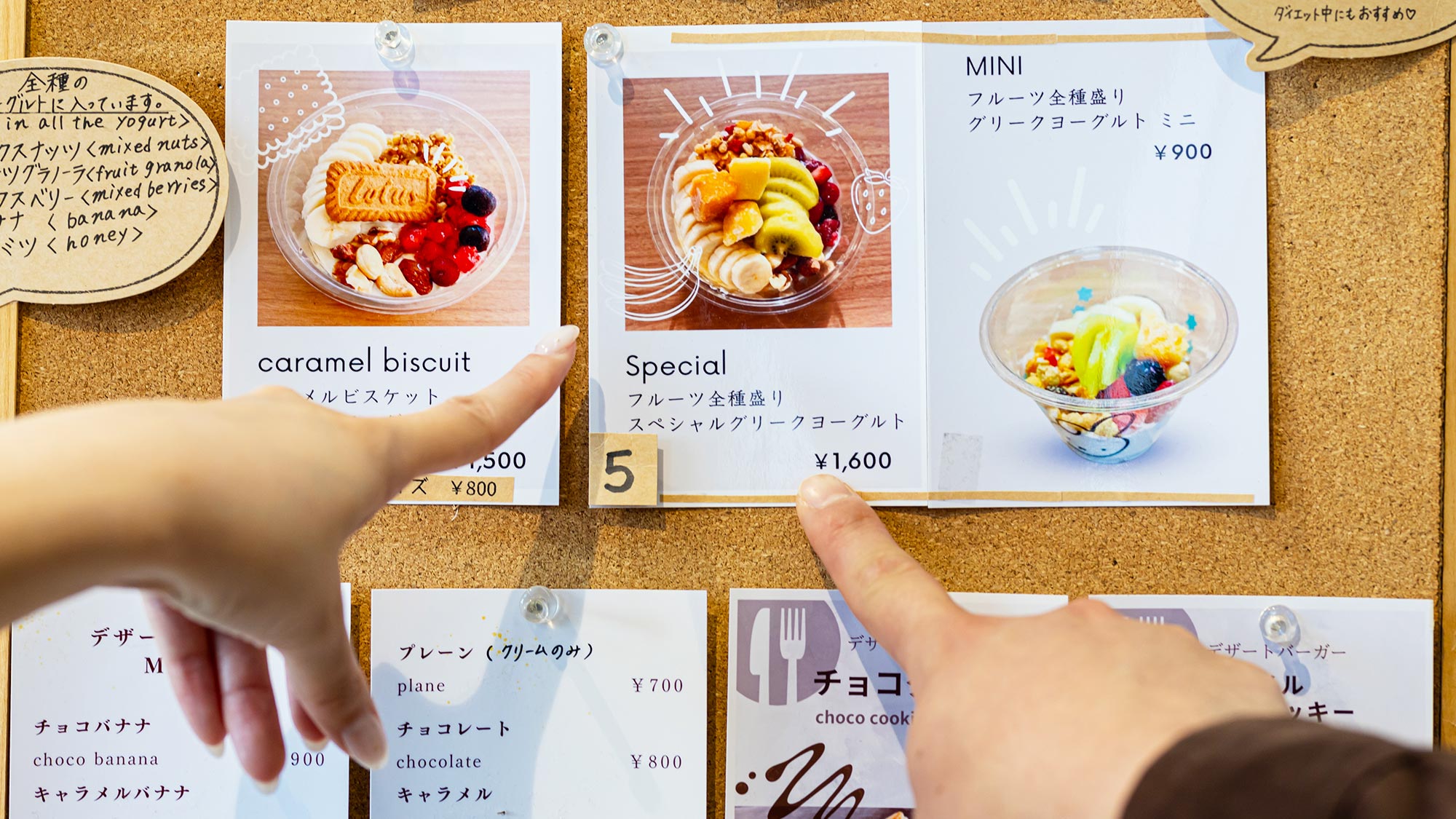 【ザ・グリーンテラス日光】デザートがメインのお店もあるので、小腹が空いた時にもピッタリ♪