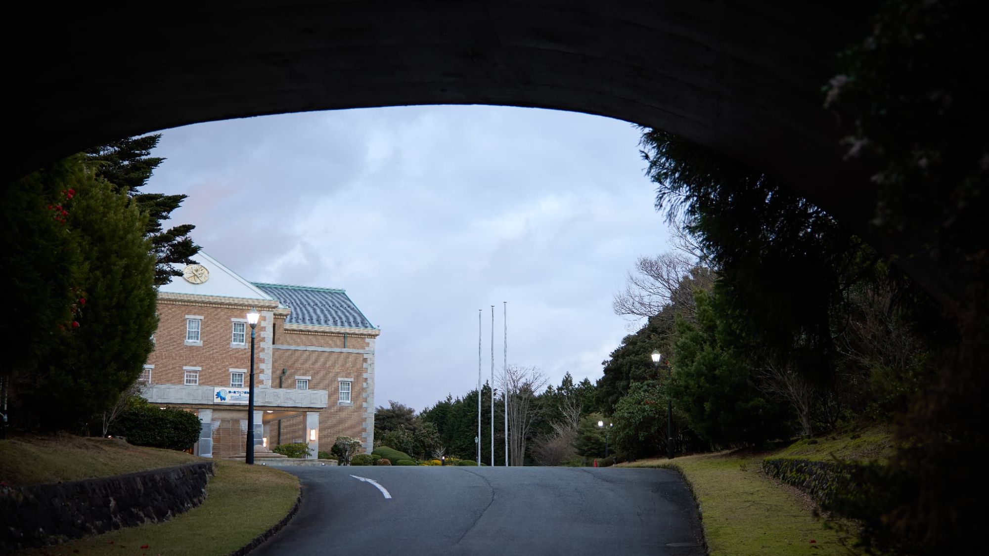 【外観】森の静寂に溶け込む美しい建物。木々に囲まれたプライベート感あふれる空間で、上質な休息を。