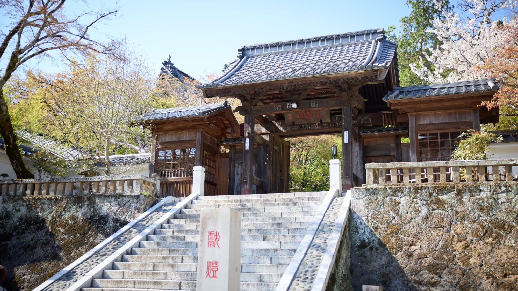 【周辺スポット｜修禅寺参拝】長い歴史を見守ってきた山門。美しい建築美と、静謐な時間に浸る贅沢。