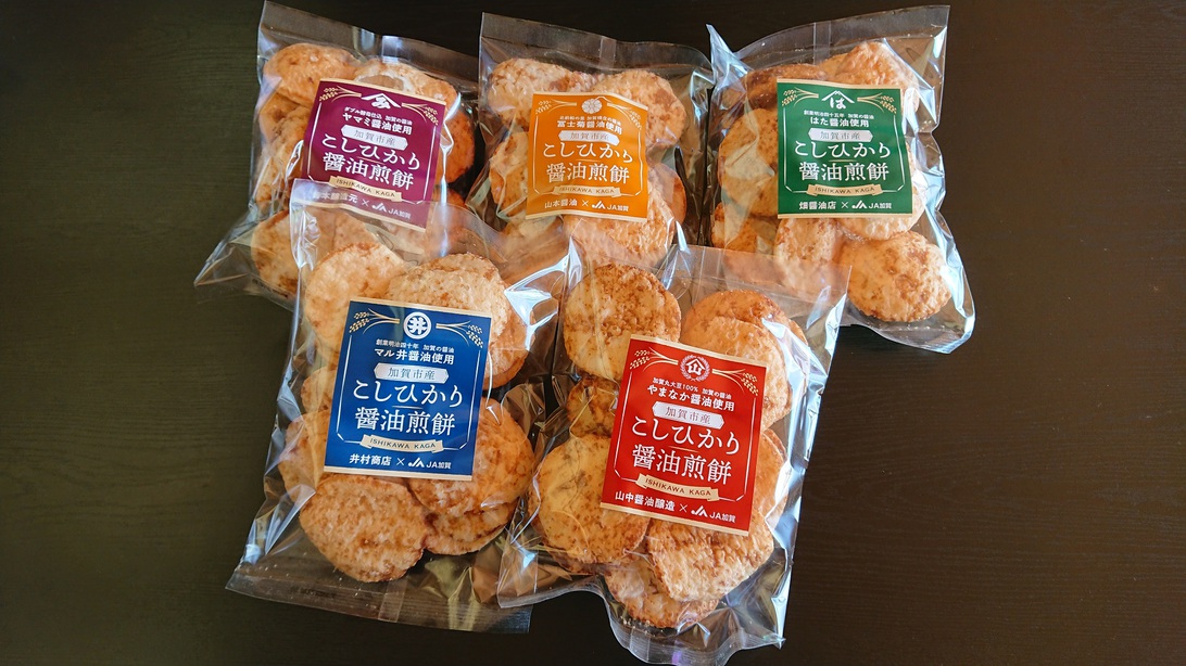 【ブランド米食べ比べ】特別栽培米『蛍米』＆『白山　比咩の米』を味わう＋お煎餅のお土産付！（会場食）