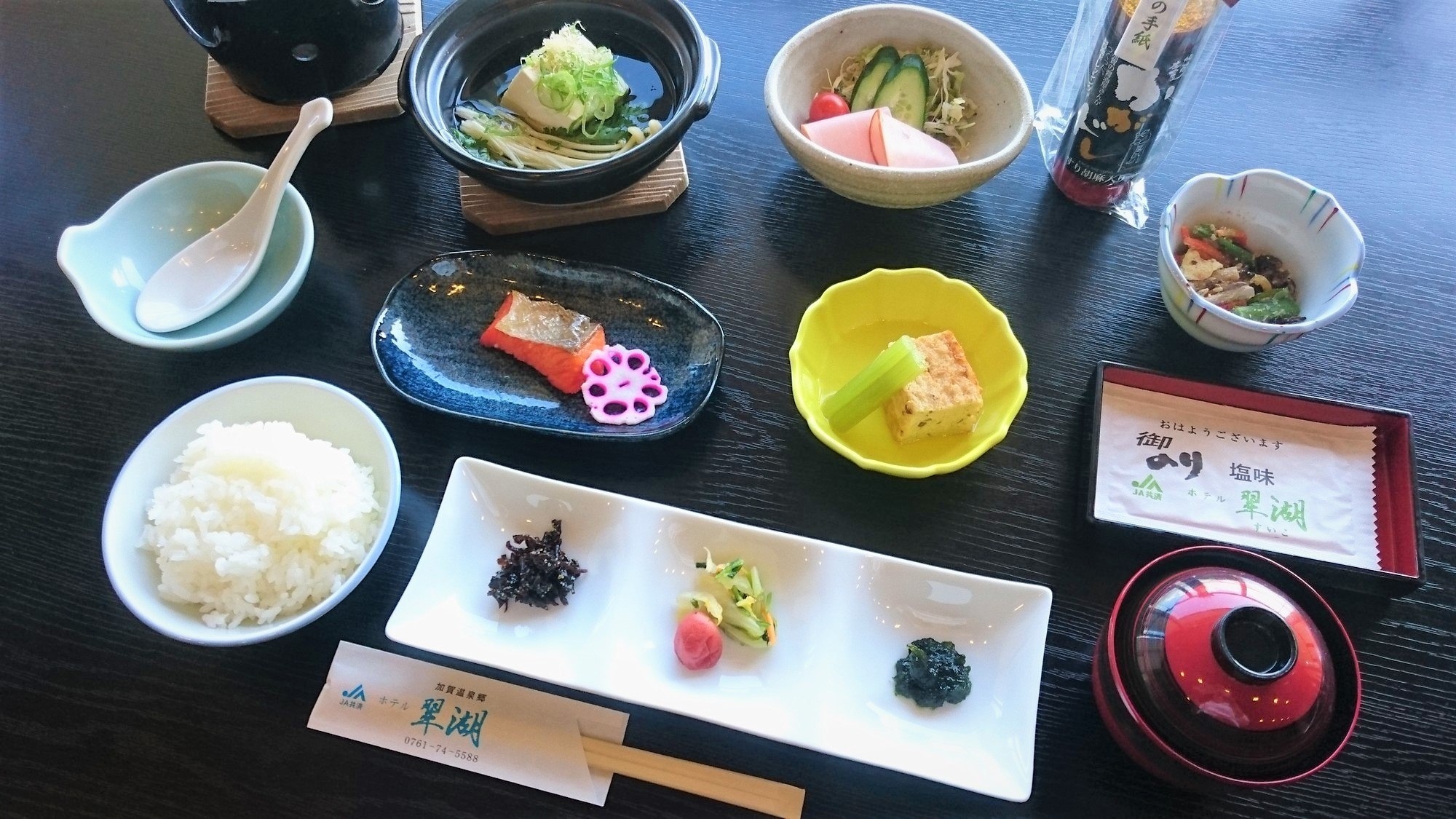 【お日にち限定】ビジネス必見★JAペットボトルのお茶1本付き♪一泊朝食付き♪