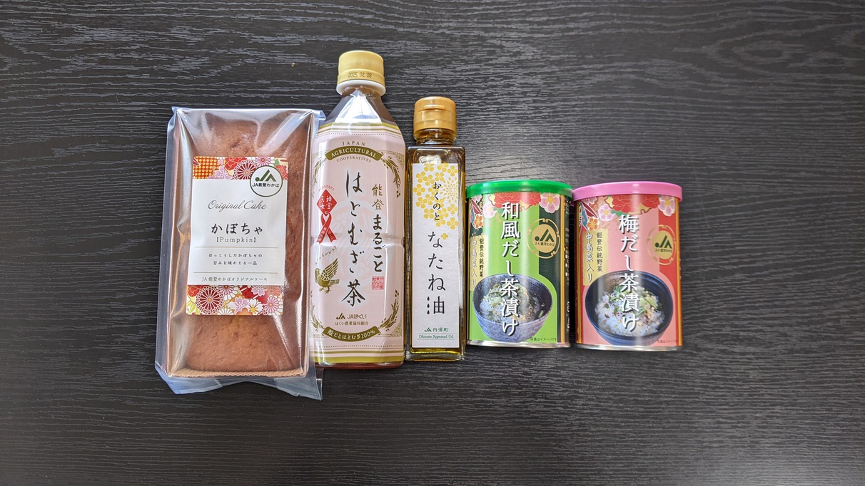 【能登半島応援消費！】加賀温泉郷でA5ランク能登牛を食べて能登産商品をお土産に！石川県復興支援プラン