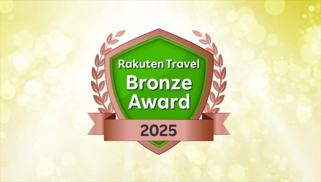 【楽天トラベルブロンズアワード受賞】2大特典！14時C/I〜で10％OFF/駅チカ徒歩2分/朝食付