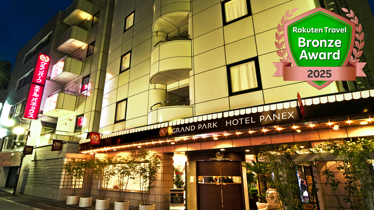 楽天トラベルブロンズアワード2025／外観