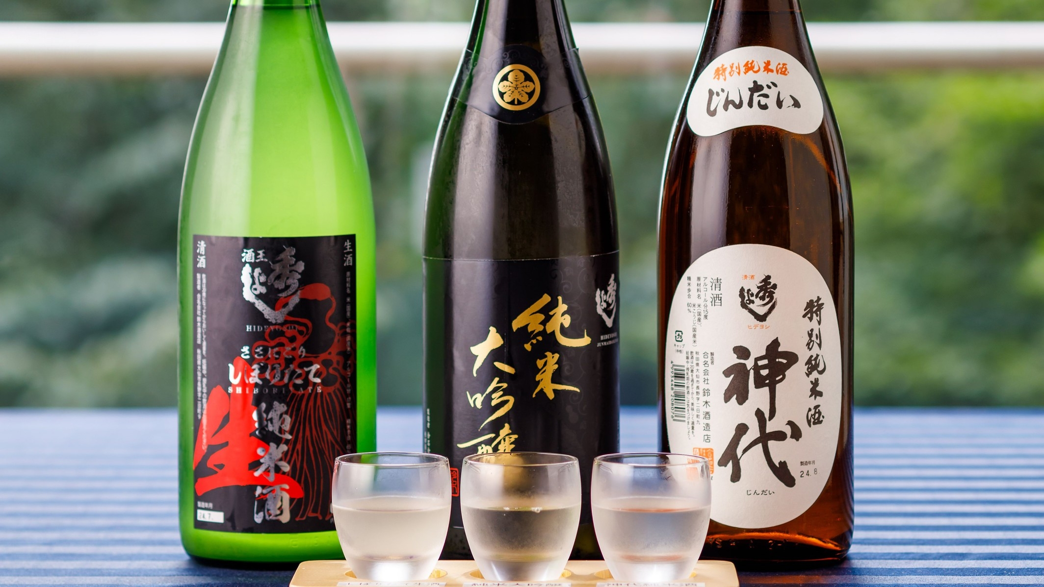【秋田得旅】＜二食付＞1689年創業の老舗酒蔵の地酒を飲み比べ！秋田の酒を愉しむ美酒佳肴プラン