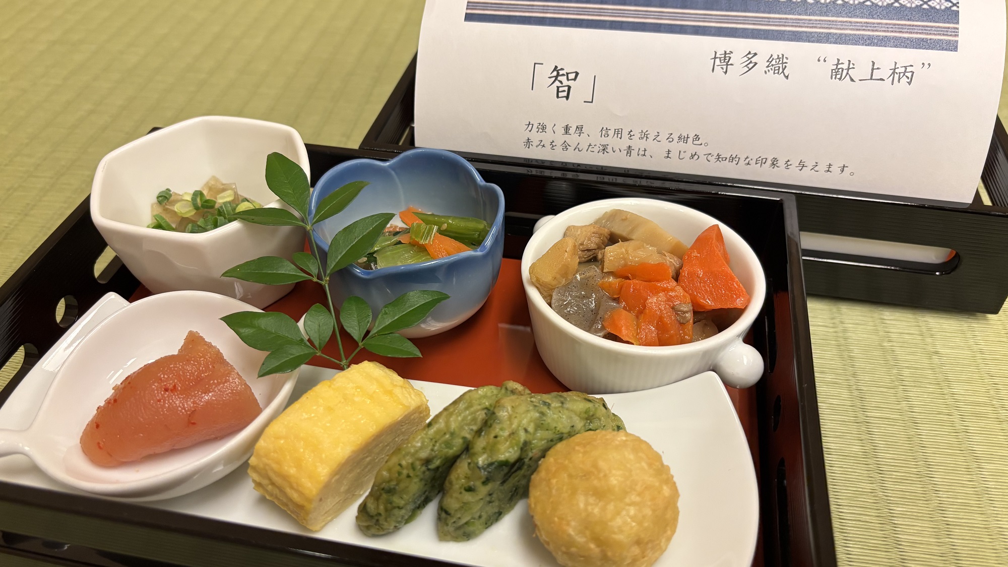 九州各地の郷土料理を詰め込んだ「九州博多玉手箱」