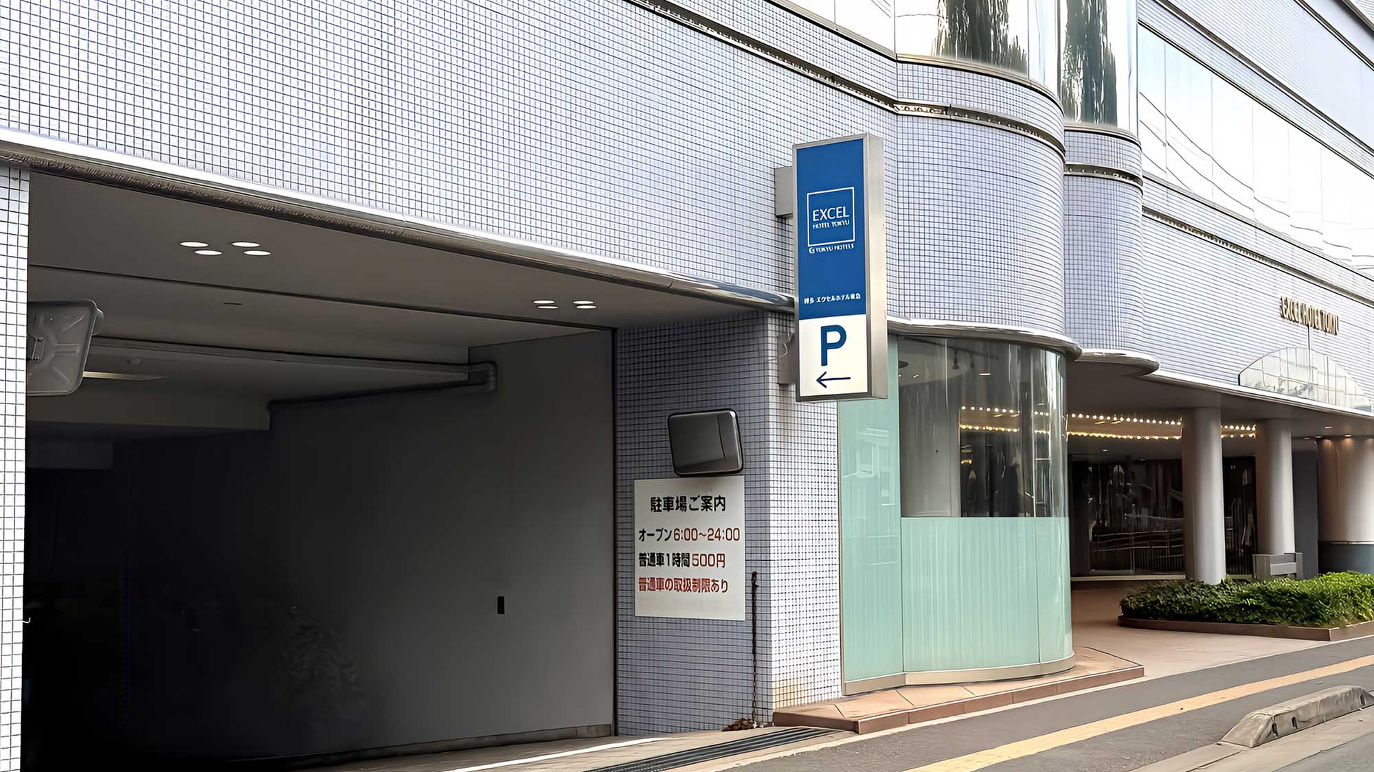 博多エクセルホテル東急 - 写真 41