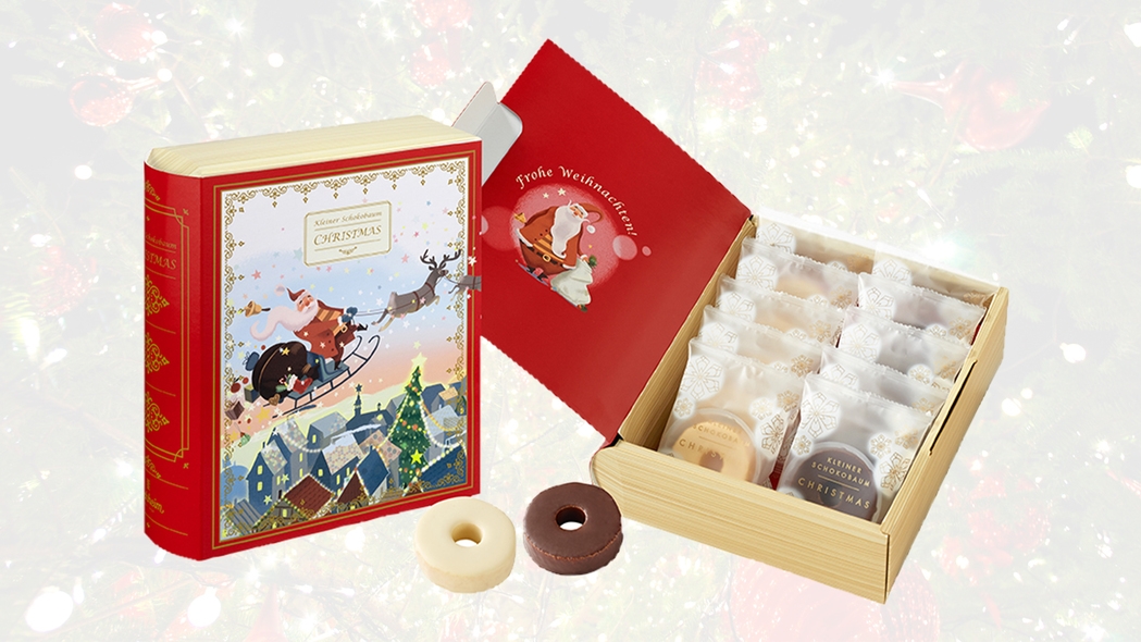 クリスマスプラン2025　有名洋菓子店のクリスマス限定お菓子付き！≪素泊まり≫