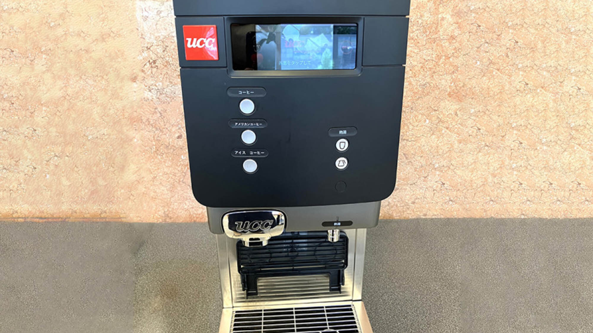 コーヒーマシン