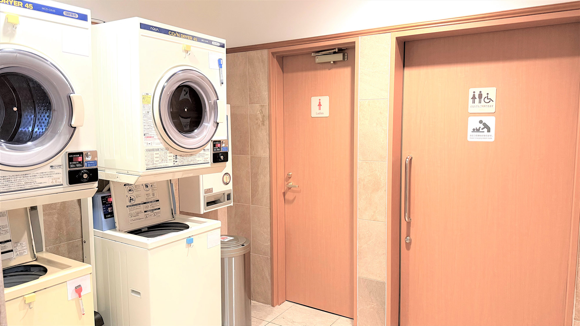 コインランドリー
