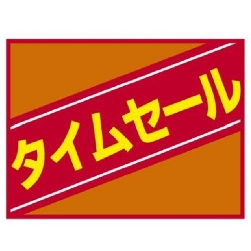 【直前割☆オンライン決済専用】直前でもお得プラン♪♪10時チェックアウト《朝食付》　