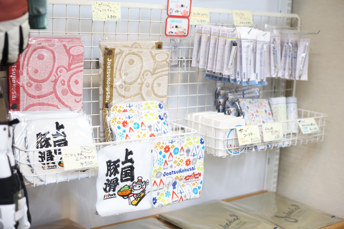 【ショップ】（イメージ）