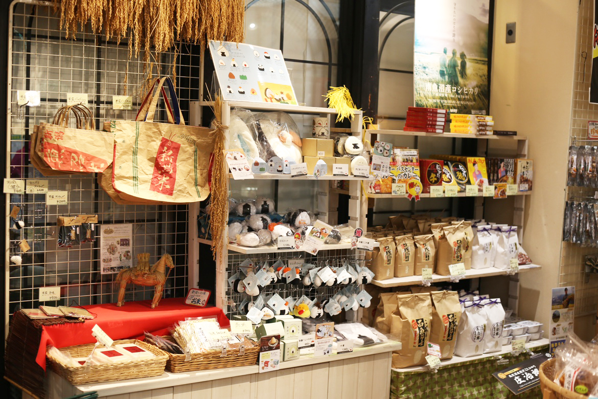 【ショップ】（イメージ）