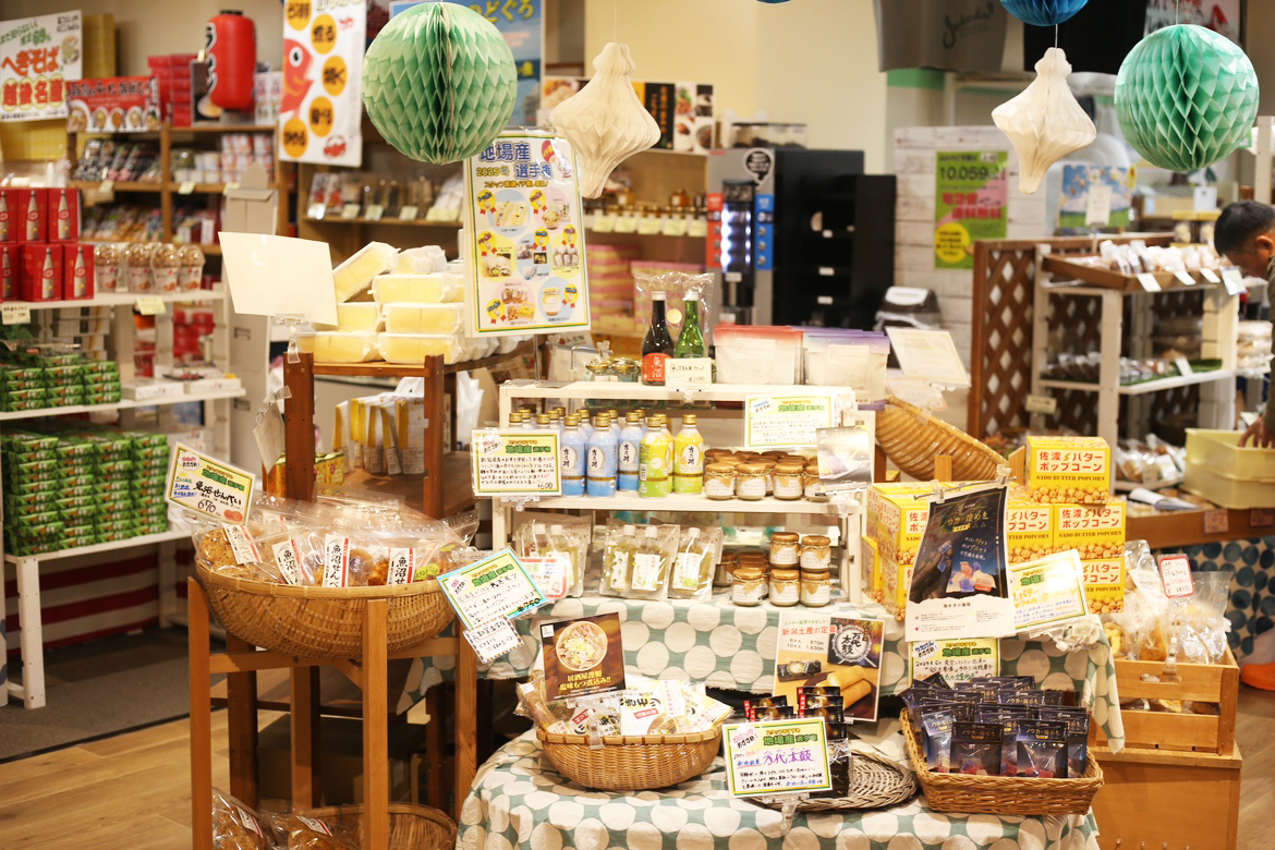 【ショップ】（イメージ）