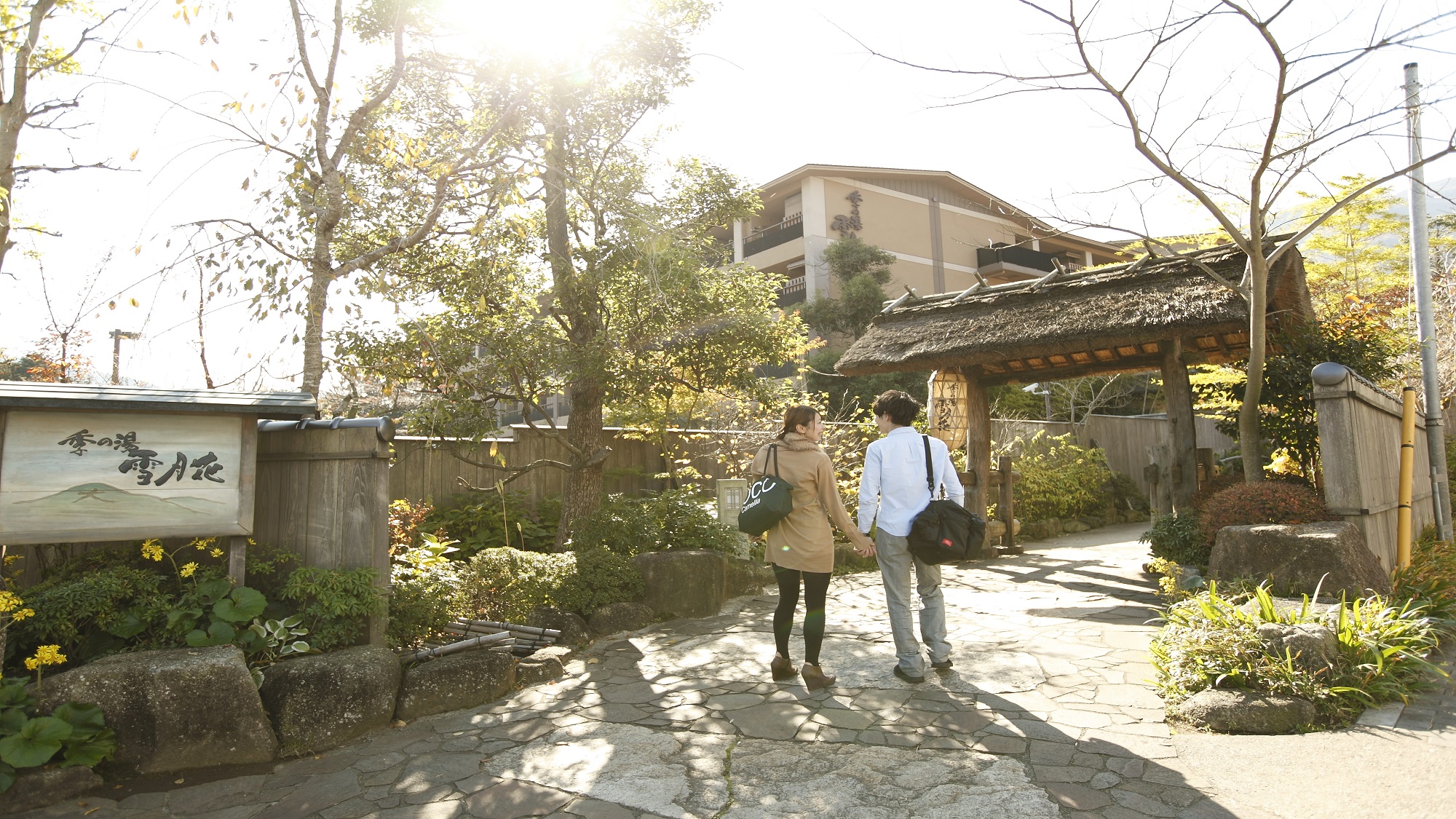 【外観】２人っきりの特別な時間☆楽しい旅はここからスタート♪